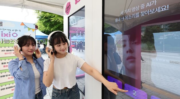 LG유플러스, 대학교 축제장에서 '안티딥보이스 체험부스' 운영