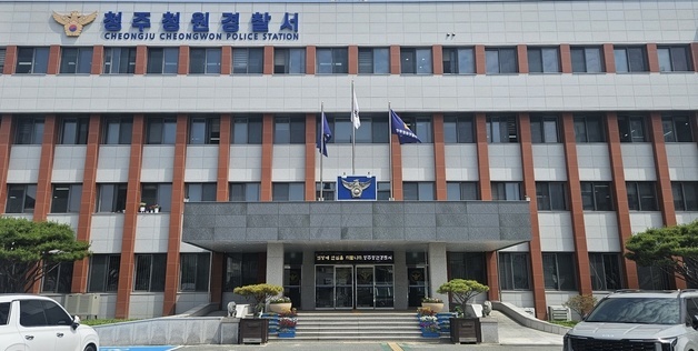 폭행에 갈취…청주 집단 괴롭힘 중학생 4명 소년부 송치