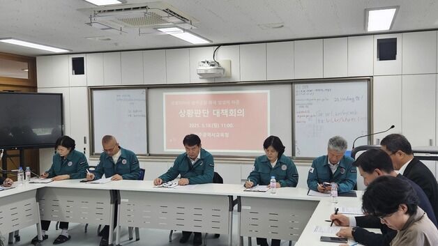 금호타이어 광주공장 인근 학교에 장학사 파견…피해 점검