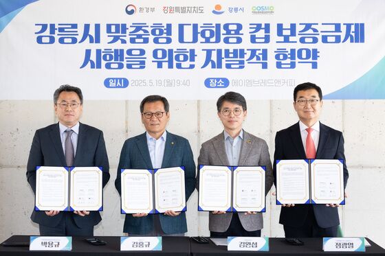 커피도시 강릉 '다회용컵 보증금제' 시행…전국 지자체 최초