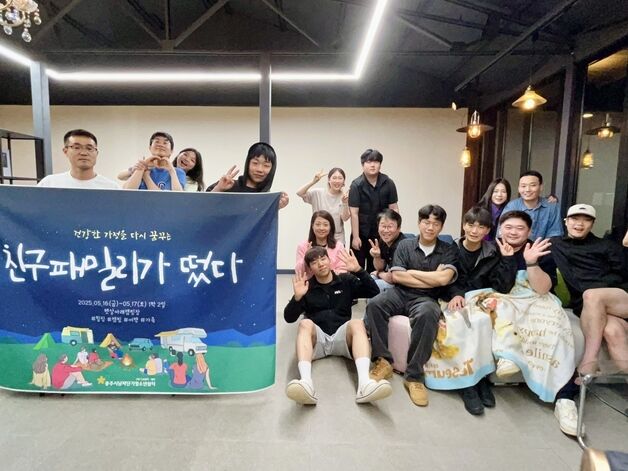 "준비와 노력 필요" 가정 밖 청소년이 바라보는 가족이란?