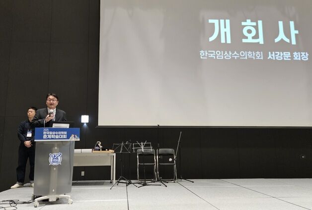 한국임상수의학회, 학술대회서 AI 활용 논의…잡페어로 소통 강화