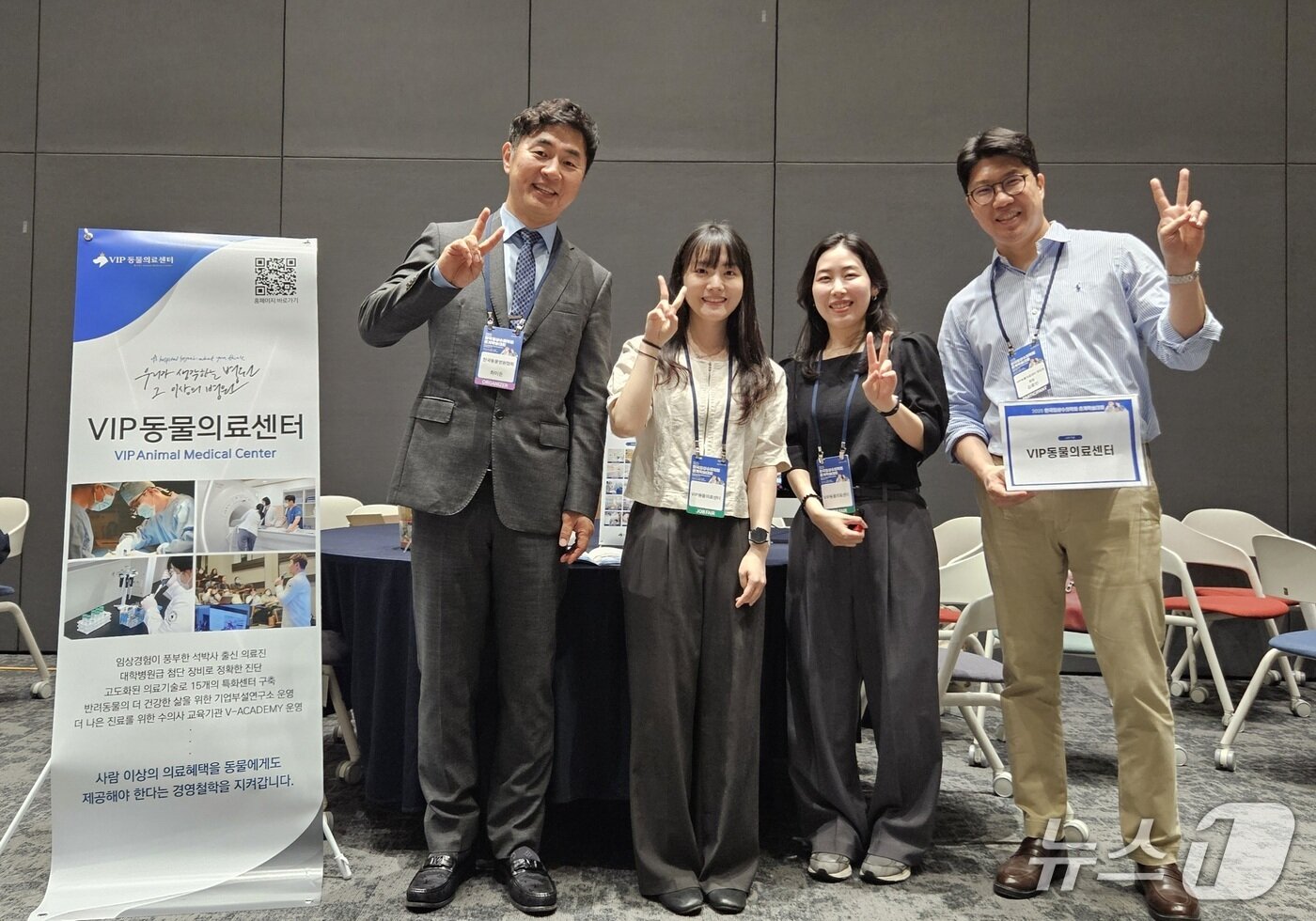 본문 이미지 - VIP동물의료센터는 17일 서울대학교 시흥캠퍼스에서 열린 학술대회 잡페어에 참가했다. ⓒ 뉴스1