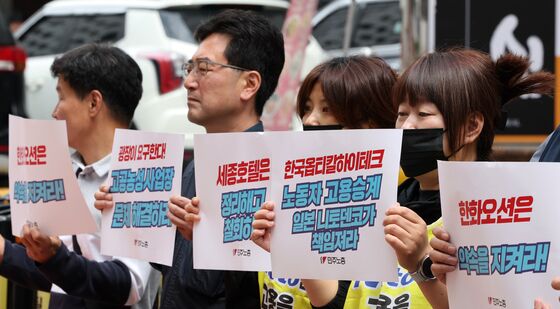 고공농성사업장 문제해결 촉구하는 민주노총