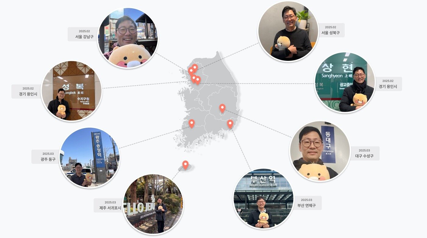 본문 이미지 - 신호철 카카오페이증권 대표가 직접 지난 두 달간 전국 6개 지역을 돌며 고객을 현장에서 만났다.(카카오페이증권 제공)