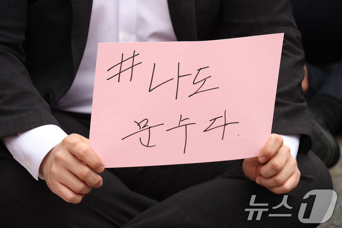 (서울=뉴스1) 김민지 기자 = 김문수 국민의힘 대선 후보가 19일 서울 청계광장에서 청년정책 발표를 하는 동안 참석 지지자들이 손피켓을 들고 있다. (공동취재) 2025.5.19 …