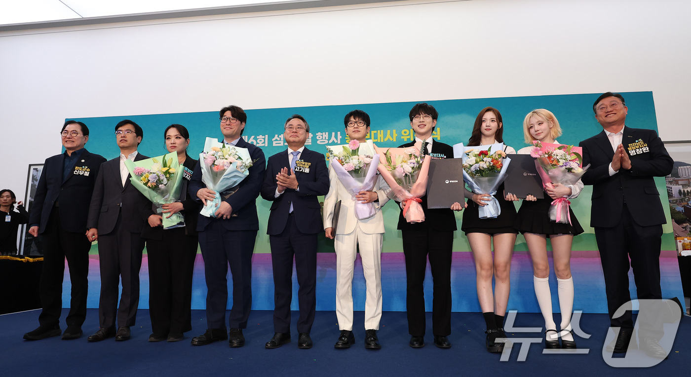 (서울=뉴스1) 김성진 기자 = 고기동 행정안전부 장관 직무대행이 19일 서울 종로구 정부서울청사에서 열린 제6회 섬의 날 행사 홍보대사 위촉식에서 홍보대사들과 기념촬영을 하고 있 …