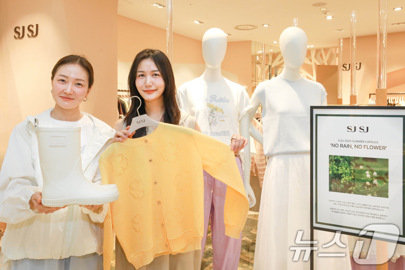 (서울=뉴스1) = 현대백화점그룹 계열 패션전문기업 한섬의 여성캐주얼 브랜드 'SJSJ'가 여름 시즌을 맞아 날씨에 구애받지 않고 스타일링 가능한 '웨더웨어' 캡슐 컬렉션을 선보인 …