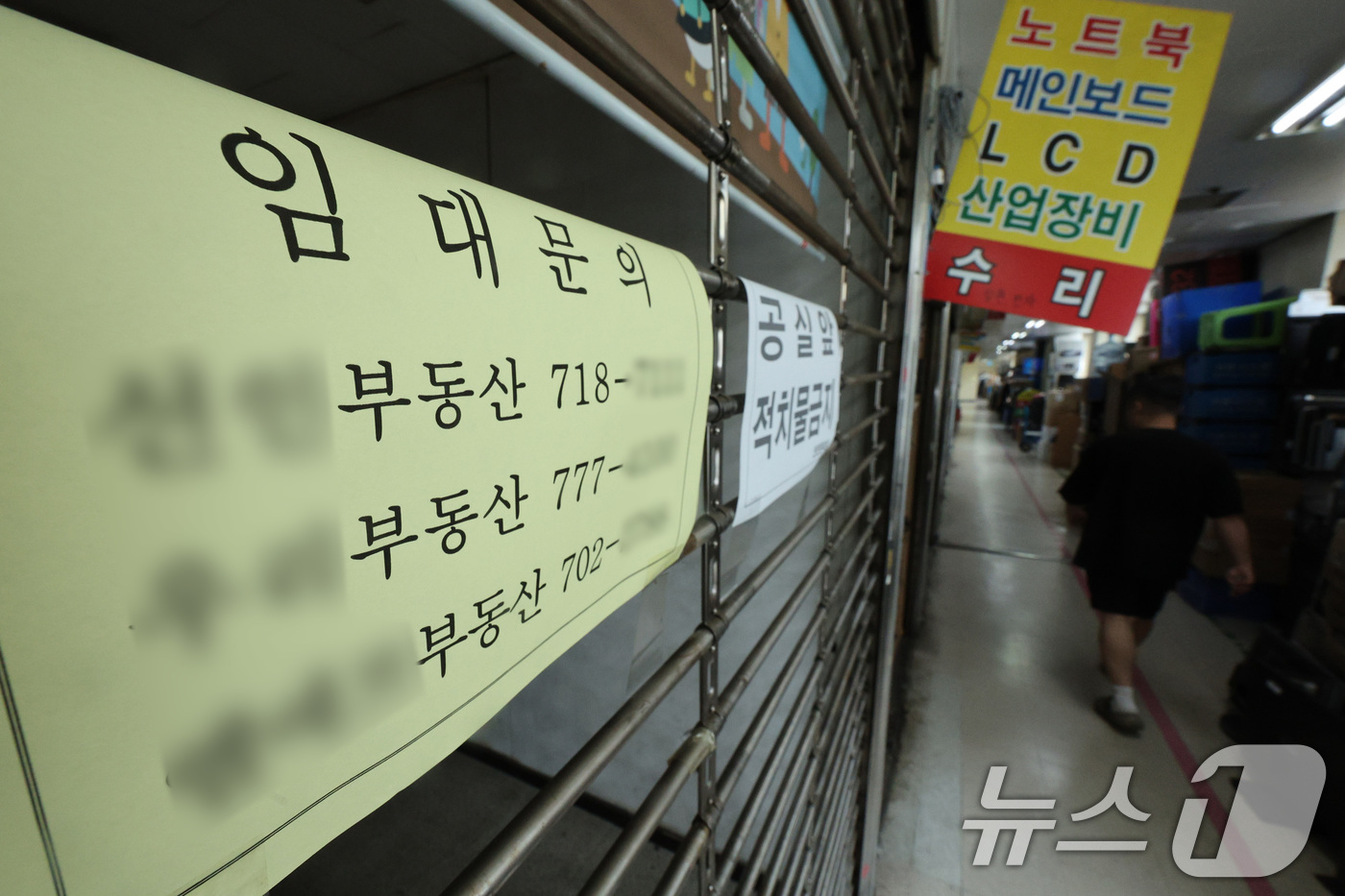 (서울=뉴스1) 신웅수 기자 = 19일 서울 용산구의 한 전자상가에 공실 안내문이 붙어 있다.한국부동산원에 따르면 서울 주요 상권을 포함해 신도시와 지방까지 상가 공실률이 빠르게 …