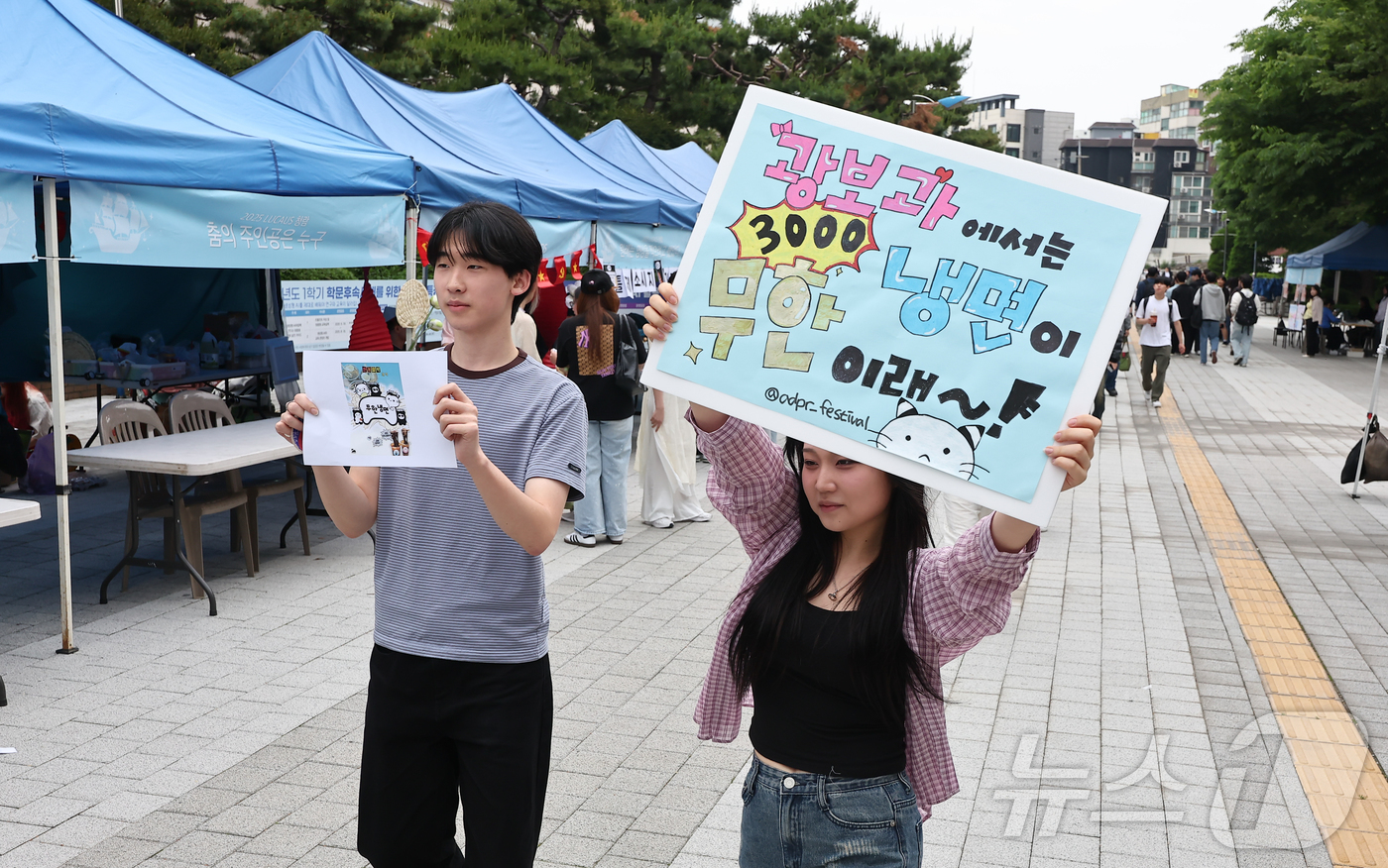 (서울=뉴스1) 김도우 기자 = 19일 서울 동작구 중앙대학교 축제장에서 학생들이 부스 홍보를 하고 있다. 2025.5.19/뉴스1