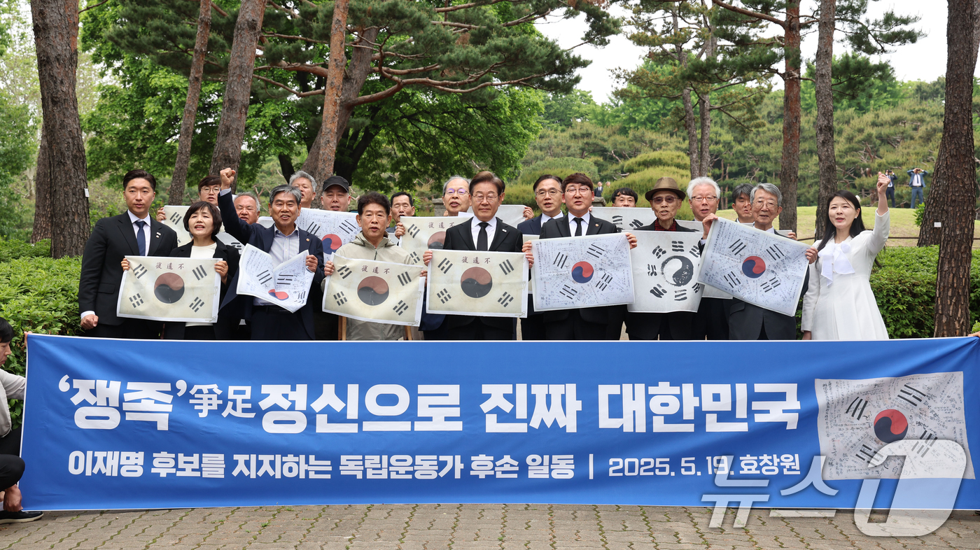 (서울=뉴스1) 안은나 기자 = 이재명 더불어민주당 대통령 후보가 19일 서울 용산구 백범김구 묘역을 방문해 참배에 앞서 독립운동가 후손들과 기념촬영을 하고 있다. (공동취재) 2 …