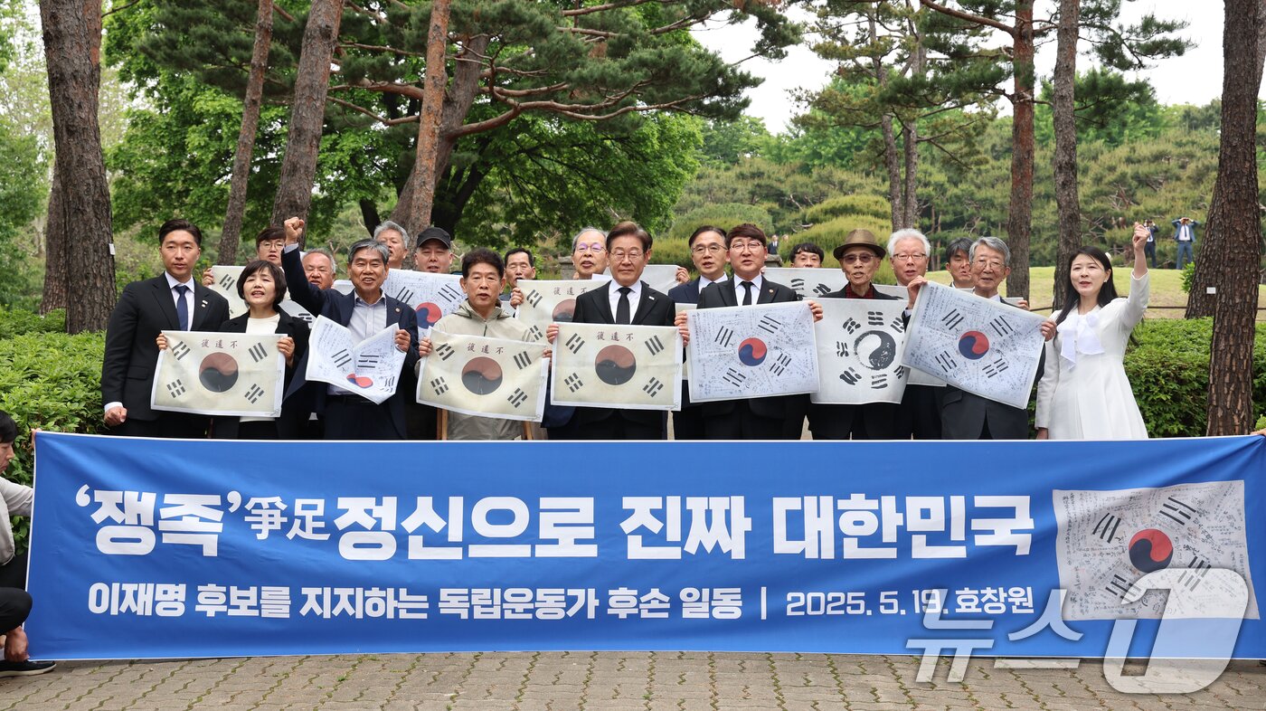 본문 이미지 - 이재명 더불어민주당 대통령 후보가 19일 서울 용산구 백범김구 묘역을 방문해 참배에 앞서 독립운동가 후손들과 기념촬영을 하고 있다. &#40;공동취재&#41; 2025.5.19/뉴스1 ⓒ News1 안은나 기자