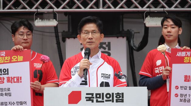 청년 정책 공약 발표하는 김문수