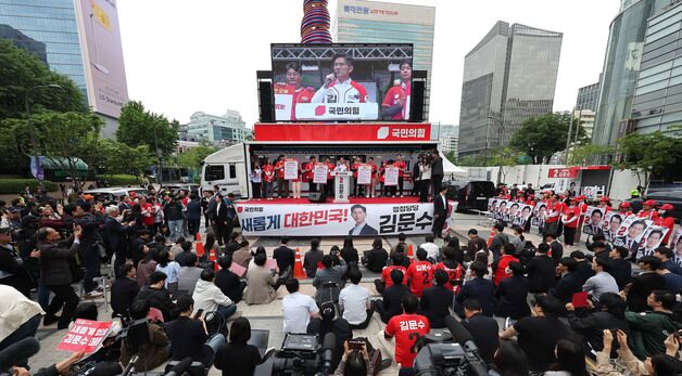 청계광장 앞에서 청년 정책 공약 발표하는 김문수