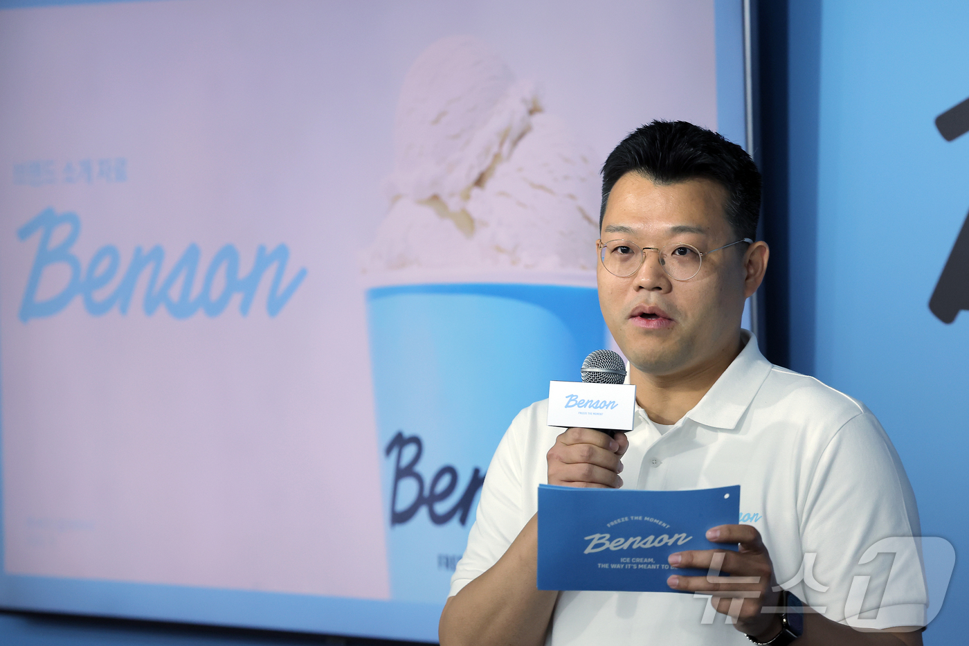 (서울=뉴스1) 박정호 기자 = 오민우 베러스쿱크리머리 대표가 19일 서울 강남구 신사동 프리미엄 아이스크림 브랜드 '벤슨'의 플래그십 스토어 1호점 '벤슨 크리머리 서울'에서 열 …