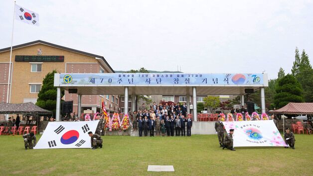 육군 37사단, 사단 창설 70주년 기념행사 개최