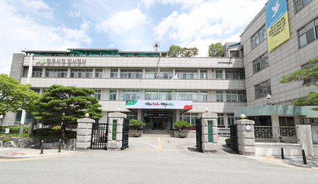 청주시, 오창호수공원 등 혼선 지명 11건 공식 명칭 부여
