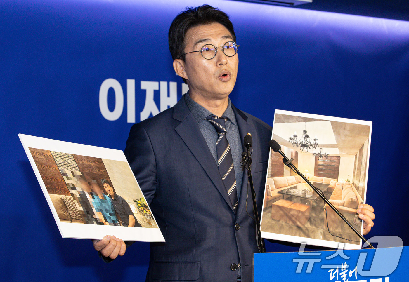 (서울=뉴스1) 이재명 기자 = 노종면 더불어민주당 선거대책위원회 대변인이 19일 오후 서울 여의도 더불어민주당사에서 기자회견을 열고 지귀연 서울중앙지법 부장판사 룸살롱 출입 증거 …