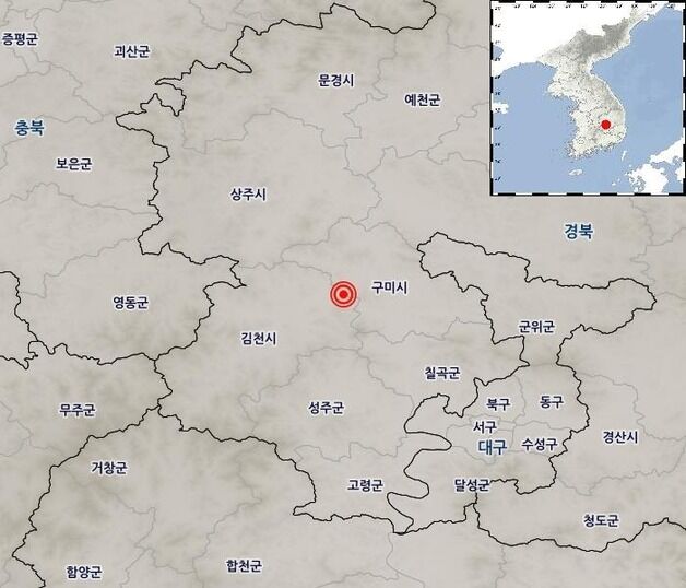 경북 김천서 규모 2.4 지진…경북에선 차량도 '흔들'