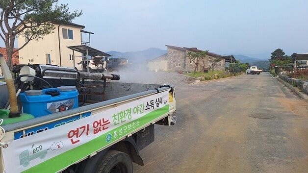 횡성군, 연기 없는 '친환경 야간 연무 소독' 실시