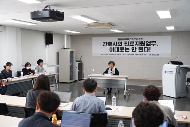간협 "진료지원은 전문영역, 우리가 교육총괄해야"…26일부터 매주 집회