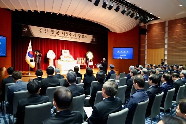 제6대 공군참모총장 故 김신 장군 9주기 추모식 개최