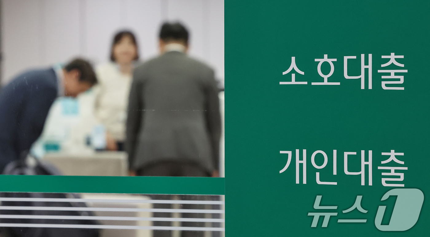 (서울=뉴스1) 민경석 기자 = 금융당국이 오는 20일 대출 문턱을 더 높이는 '3단계 스트레스 DSR' 시행방안을 발표한다.스트레스 DSR은 차주의 대출 금리에 가산 금리인 '스 …