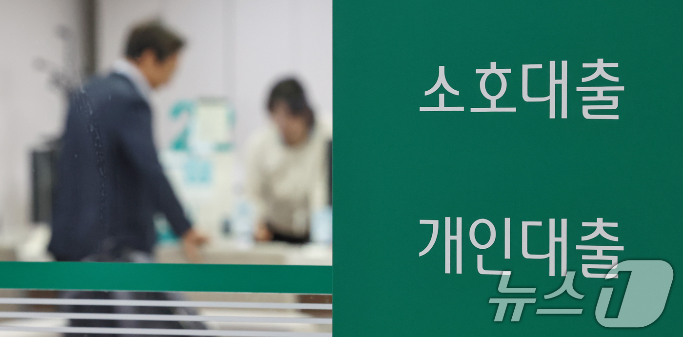 (서울=뉴스1) 민경석 기자 = 금융당국이 오는 20일 대출 문턱을 더 높이는 '3단계 스트레스 DSR' 시행방안을 발표한다.스트레스 DSR은 차주의 대출 금리에 가산 금리인 '스 …