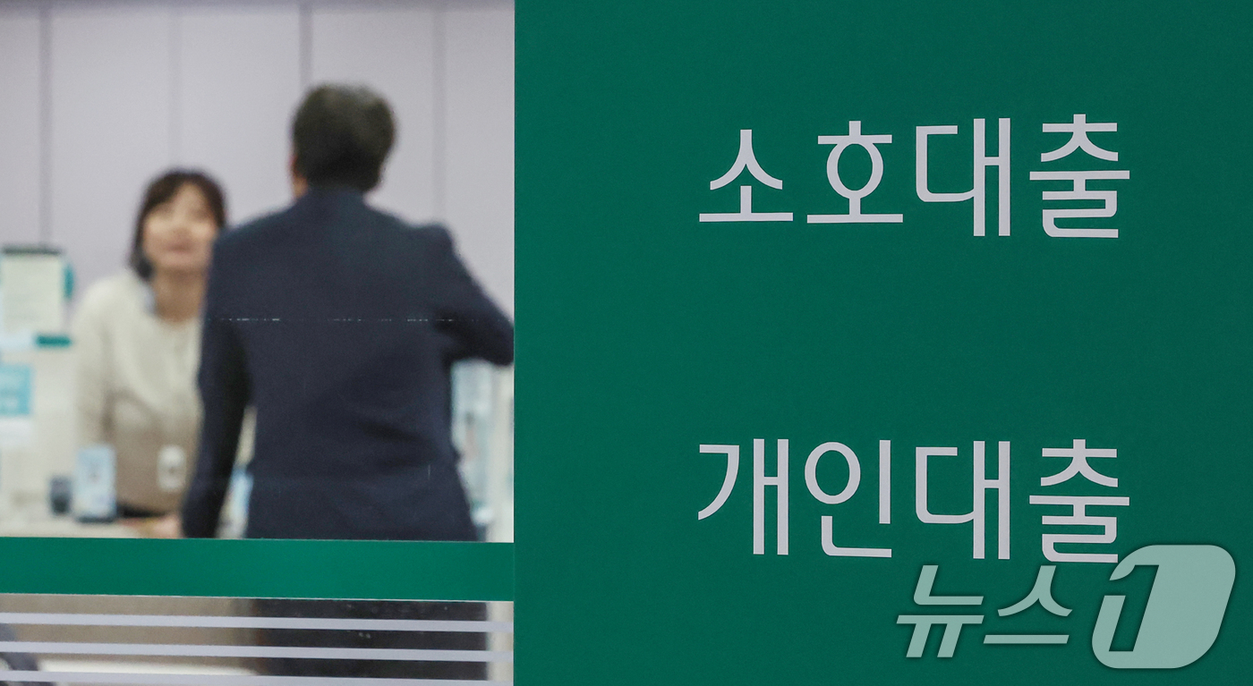 (서울=뉴스1) 민경석 기자 = 금융당국이 오는 20일 대출 문턱을 더 높이는 '3단계 스트레스 DSR' 시행방안을 발표한다.스트레스 DSR은 차주의 대출 금리에 가산 금리인 '스 …