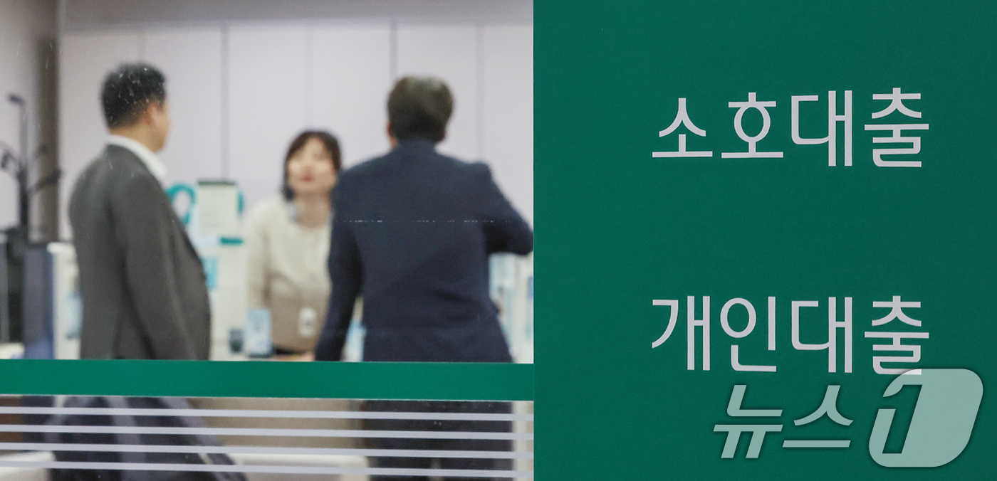 (서울=뉴스1) 민경석 기자 = 금융당국이 오는 20일 대출 문턱을 더 높이는 '3단계 스트레스 DSR' 시행방안을 발표한다.스트레스 DSR은 차주의 대출 금리에 가산 금리인 '스 …