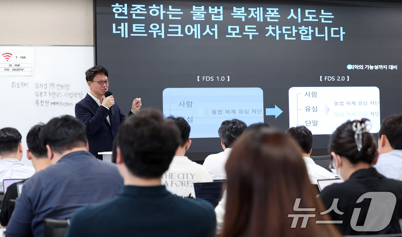 (서울=뉴스1) 김성진 기자 = 류정환 SKT 네트워크인프라 센터장이 19일 서울 중구 삼화타워에서 과학기술정보통신부의 SKT 침해사고 관련 민관합동 조사결과 브리핑에 대한 SKT …