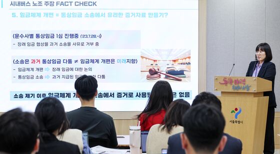 '시내버스 노조 주장 반박 나선 서울시'