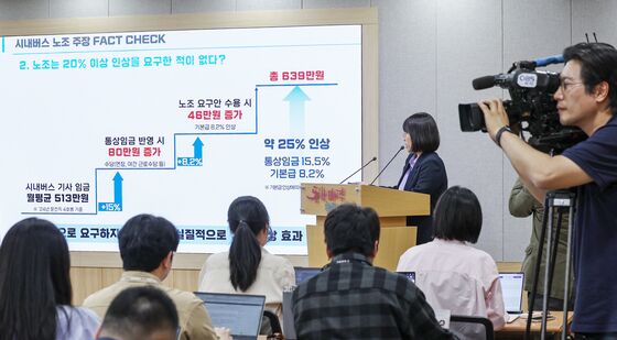 '시내버스 노조 파업' 관련 브리핑 나선 서울시