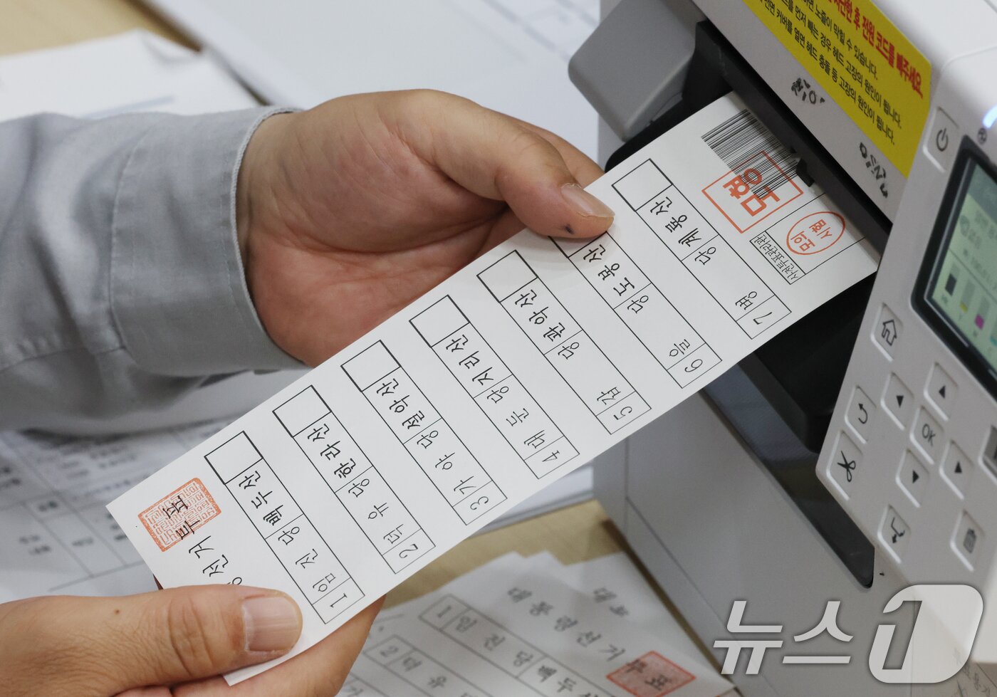 본문 이미지 - 제21대 대통령선거가 보름 앞으로 다가온 19일 오후 경기 수원시 팔달구 우만1동행정복지센터에서 직원들이 사전투표 모의시험을 하고 있다. 2025.5.19/뉴스1 ⓒ News1 김영운 기자