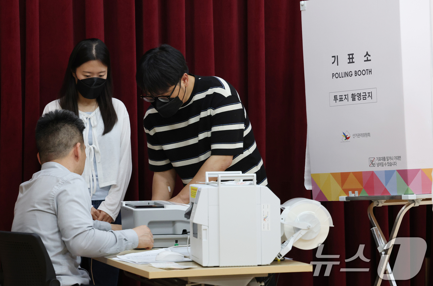 (수원=뉴스1) 김영운 기자 = 제21대 대통령선거가 보름 앞으로 다가온 19일 오후 경기 수원시 팔달구 우만1동행정복지센터에서 직원들이 사전투표 모의시험을 하고 있다. 2025. …