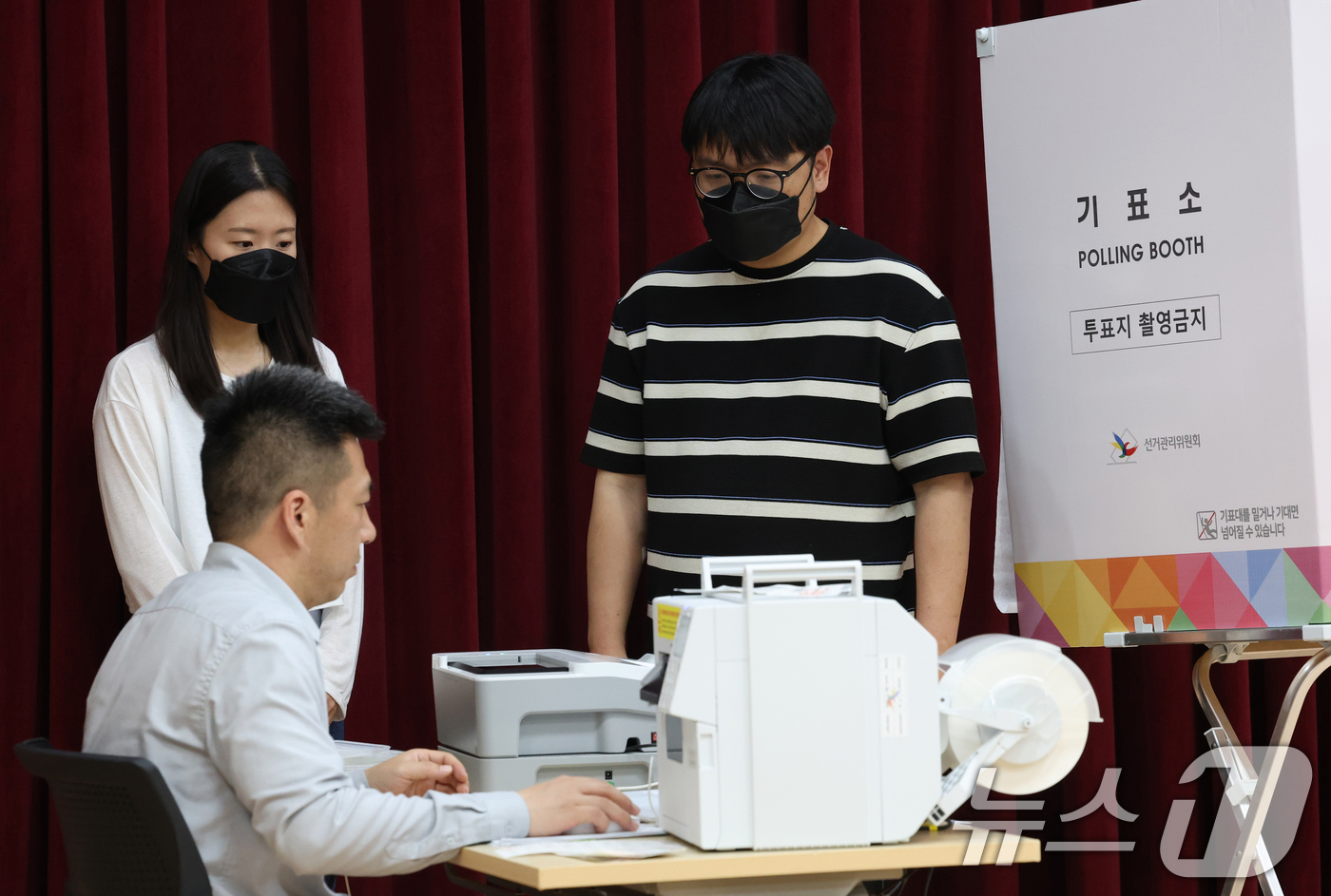 (수원=뉴스1) 김영운 기자 = 제21대 대통령선거가 보름 앞으로 다가온 19일 오후 경기 수원시 팔달구 우만1동행정복지센터에서 직원들이 사전투표 모의시험을 하고 있다. 2025. …