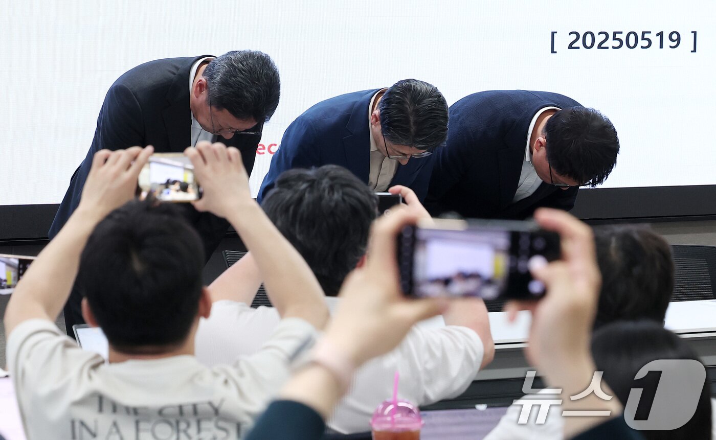본문 이미지 - 김희섭 SKT PR센터장(왼쪽부터), 임봉오 SKT MNO 사업부장, 류정환 SKT 네트워크인프라 센터장이 19일 서울 중구 삼화타워에서 SKT 일일브리핑에 앞서 고개 숙여 인사하고 있다. 2025.5.19/뉴스1 ⓒ News1 김성진 기자