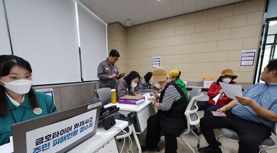 발걸음 이어지는 피해접수처