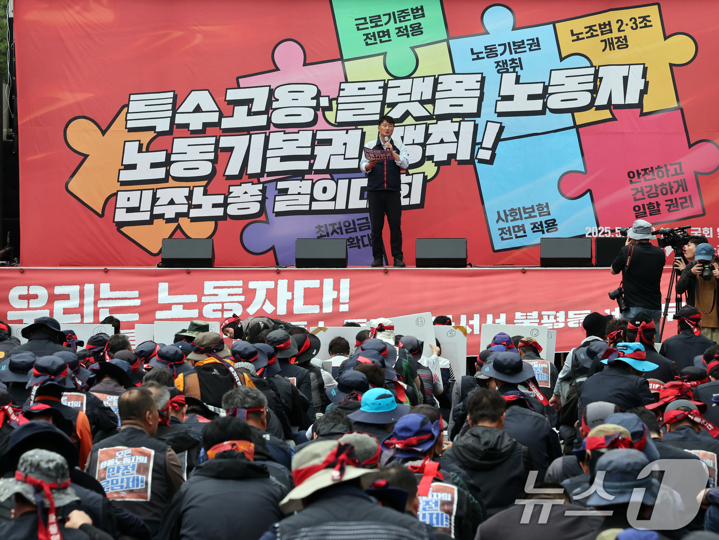 (서울=뉴스1) 황기선 기자 = 양경수 민주노총 위원장 19일 오후 서울 영등포구 여의도 국회의사당역 앞에서 열린 '특수고용·플랫폼 노동자 노동기본권 쟁취 민주노총 결의대회'에서 …