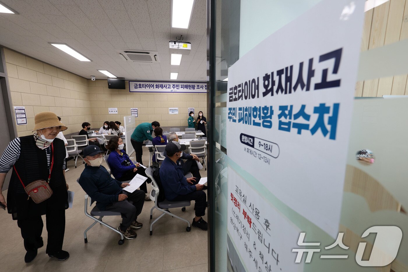 본문 이미지 - 19일 광주 광산구청 송정보건지소 1층에 마련된 금호타이어 화재 사고 주민 피해 현황 접수처가 주민들로 붐비고 있다. 2025.5.19/뉴스1 ⓒ News1 박지현 기자