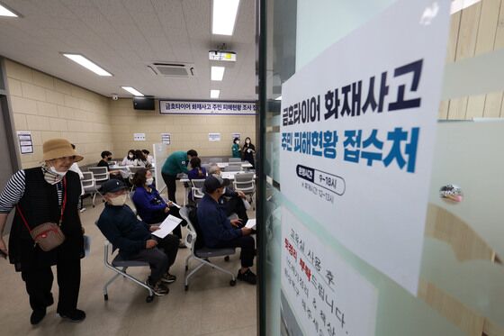 '금호타이어 화재 피해' 접수 하루 만에 1087건 속출(종합2보)