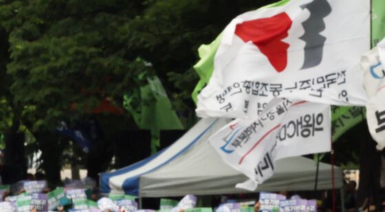 구호 외치는 민주노총
