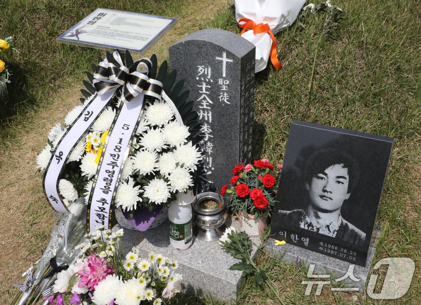 본문 이미지 - 노태우 전 대통령의 아내 김옥숙씨가 19일 광주 북구 망월동 민족민주열사묘역&#40;구묘역&#41; 이한열 열사 묘소에 놓은 꽃. 2025.5.19/뉴스1 ⓒ News1 이수민 기자