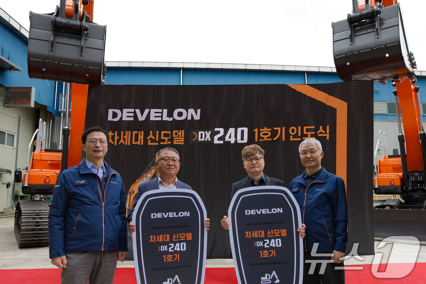 (서울=뉴스1) = HD현대인프라코어는 19일 인천 본사에서 차세대 신모델 가운데 하나인 24톤급 디벨론 중형 굴착기(DX240) 1호기에 대한 고객 전달식을 진행했다고 밝혔다.오 …