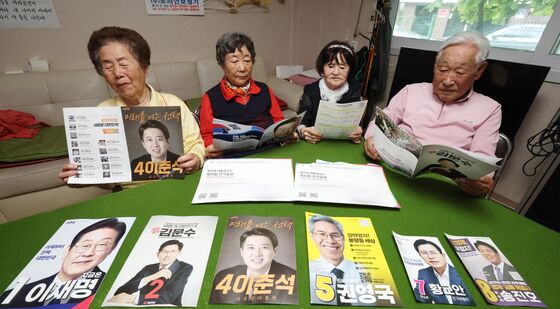 대통령 선거공보물 살펴보는 어르신들