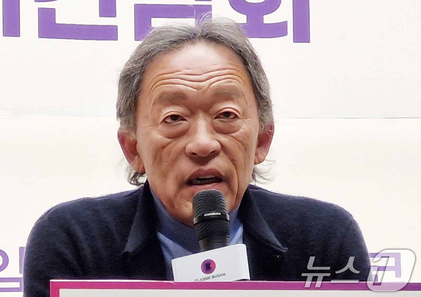 본문 이미지 -  이탈리아 밀라노 라 스칼라 극장의 차기 음악 감독에 선임된 정명훈 지휘자. 뉴스1 ⓒ News1 윤일지 기자