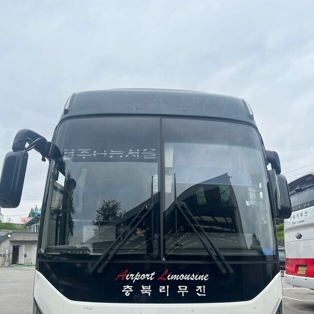 경영 악화 충북리무진 새주인 찾았다…노선 다변화 '시동'