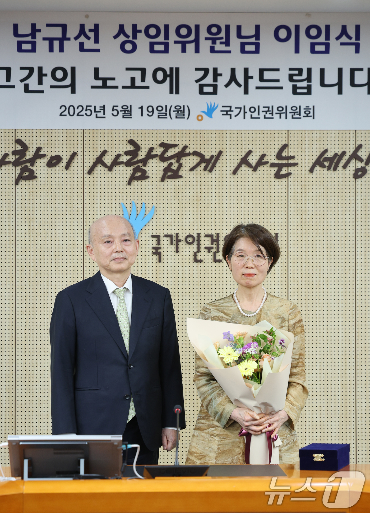 (서울=뉴스1) 신웅수 기자 = 남규선 국가인권위원회 상임위원(오른쪽)이 19일 오후 서울 중구 인권위에서 열린 자신의 이임식에서 안창호 위원장과 기념 촬영을 하고 있다.남 상임위 …