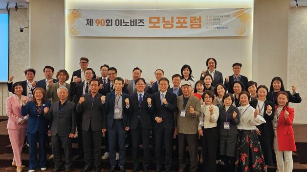 "AI 혁명 속 비즈니스 전략은"…이노비즈協, 모닝포럼 개최