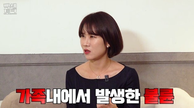 "불륜 증거 내랬더니 택배로 성인용품…블박 녹취 듣다 현타" 변호사 고충